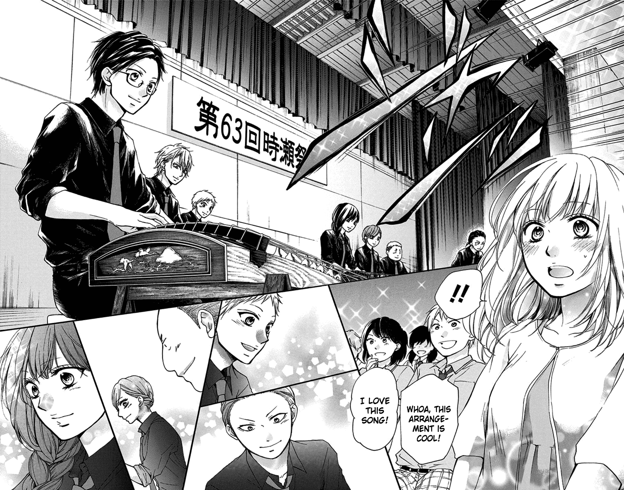 Kono Oto Tomare!, Chapter 30 image 42